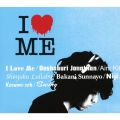 I LOVE ME＜初回生産限定盤＞