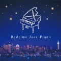 眠れるジャズ・ピアノ