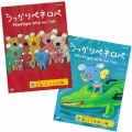 うっかりペネロペ ツインパック「家族っていいな編/楽しくて大忙し編」