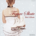 ロード to バンクーバー! ～リンクを彩るクラシックの名曲たち～ フィギュア・スケート ベスト・アルバム