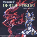装鬼兵M.D.ガイスト2 ～デスフォース ～ オリジナル・サウンド・トラック