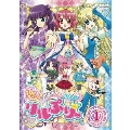 ひめチェン!おとぎちっくアイドル リルぷりっ 1