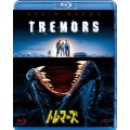 トレマーズ ブルーレイ&DVDセット [Blu-ray Disc+DVD]＜期間限定生産版＞