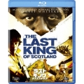 ラストキング・オブ・スコットランド