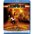 スコーピオン・キング ブルーレイ&DVDセット [Blu-ray Disc+DVD]＜期間限定生産版＞