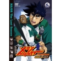 「メジャー」完全燃焼!夢の舞台編 5th.Inning