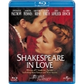 恋におちたシェイクスピア ブルーレイ&DVDセット [Blu-ray Disc+DVD]＜期間限定生産版＞