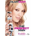 パーフェクト・マン ～ウソからはじまる運命の恋～＜初回生産限定盤＞