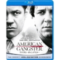 アメリカン・ギャングスター