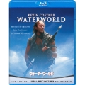 ウォーターワールド