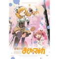 魔法少女まどか☆マギカ 2＜通常版＞