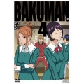 バクマン。4 [DVD+CD]＜初回限定版＞