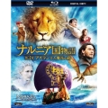 ナルニア国物語 第3章 アスラン王と魔法の島 [Blu-ray Disc+DVD+デジタルコピー]＜初回生産限定版＞
