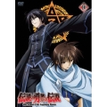 伝説の勇者の伝説 第10巻