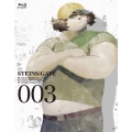 STEINS;GATE Vol.3
