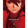 トワノクオン 第1章 [Blu-ray Disc+CD]＜初回限定版＞