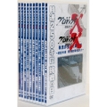 プロジェクトX 挑戦者たち DVD-BOX I