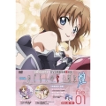 OVA ひぐらしのなく頃に煌 file.01 [DVD+CD]＜完全限定版＞