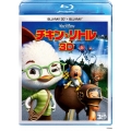 チキン・リトル 3Dセット