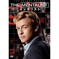 THE MENTALIST/メンタリスト＜セカンド・シーズン＞ コンプリート・ボックス