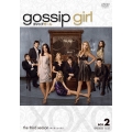 ゴシップガール ＜サード・シーズン＞ コレクターズ・ボックス2