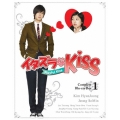 イタズラなKiss～Playful Kiss コンプリート ブルーレイBOX1