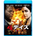 4デイズ