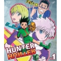 HUNTER×HUNTER ハンターハンター Vol.1