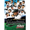 千葉ロッテマリーンズ オフィシャルDVD 2011