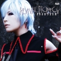 ～PHANTASM～ Revival Prophecy＜通常盤＞