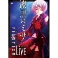 PHANTASM ワンマンLive ～漆黒のミサ～