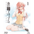 あの夏で待ってる 1 [Blu-ray Disc+2CD]＜初回限定版＞