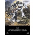 戦え!超ロボット生命体トランスフォーマー DVD-SET2