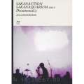 SAKANAQUARIUM 2011 DocumentaLy -LIVE at MAKUHARI MESSE-＜初回限定盤＞
