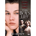ボーイズ・ライフ