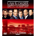 Law & Order 性犯罪特捜班 シーズン1 バリューパック