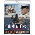聯合艦隊司令長官 山本五十六 -太平洋戦争70年目の真実-