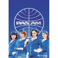 PAN AM/パンナム DVD-BOX