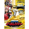 高速戦隊ターボレンジャー VOL.4