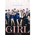 ガール DVDカジュアルスタイル (通常版)