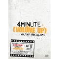 "VOLUME UP" ON/OFF SPECIAL DVD [2DVD+PHOTOBOOK]