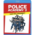 ポリスアカデミー2 全員出動!