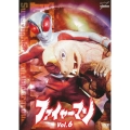 ファイヤーマン VOL.6 [DVD+CD]