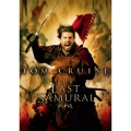 ラスト サムライ＜初回生産限定版＞