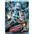 特命戦隊ゴーバスターズ Vol.7