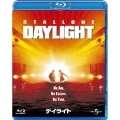 デイライト