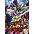バトルスピリッツ 覇王(ヒーローズ) Vol.11