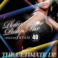 The Ultimate DJ! ～Platinum Party Mix!～