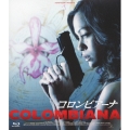 コロンビアーナ
