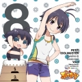 PETIT IDOLM@STER Twelve Seasons! Vol.8